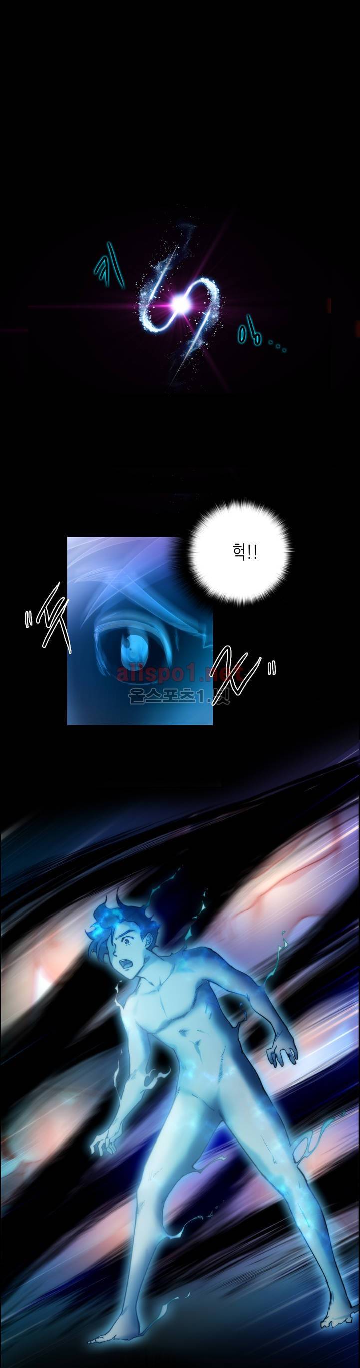 성기사들 21화 6