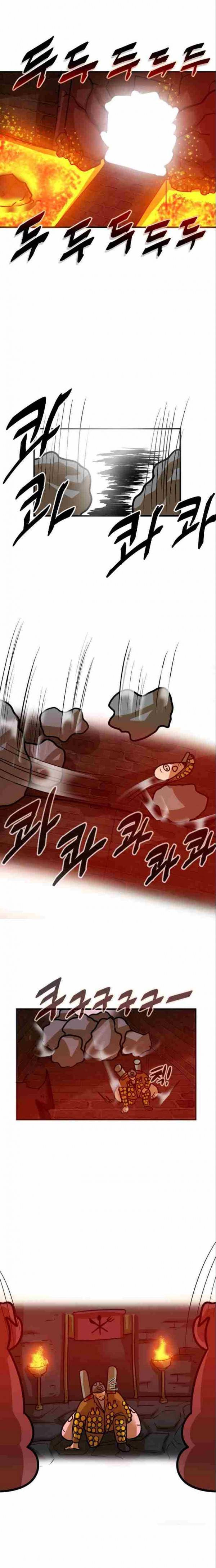 군인RPG 시즌2 11화 4