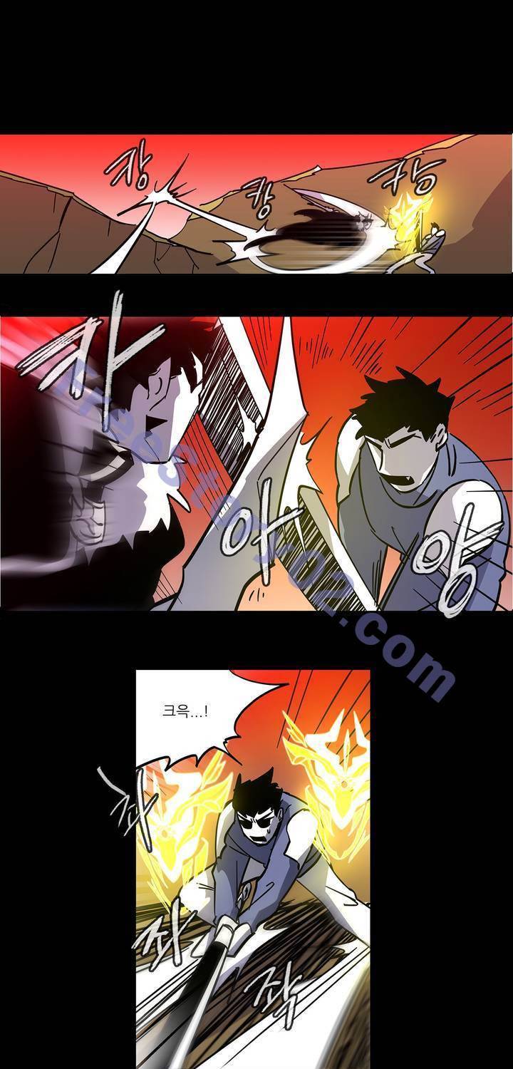 롤플레잉겜만화 82화 1