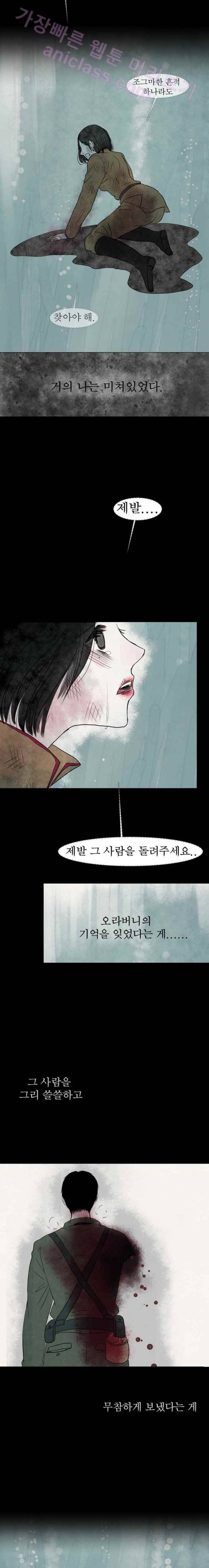 실 73화 1982년(2) 4
