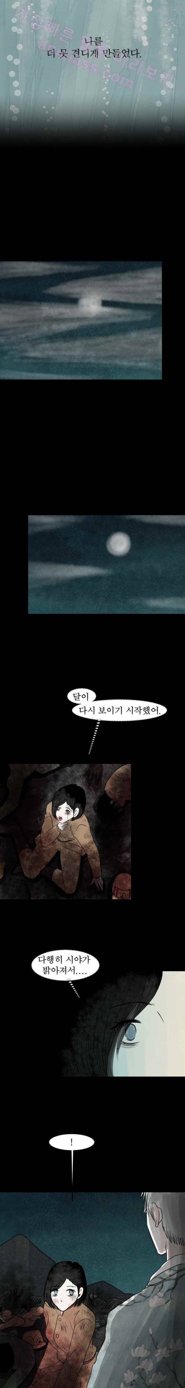 실 73화 1982년(2) 5