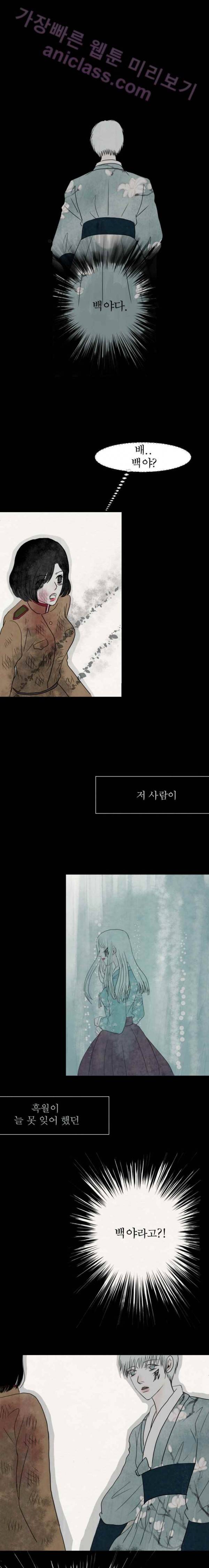 실 73화 1982년(2) 13