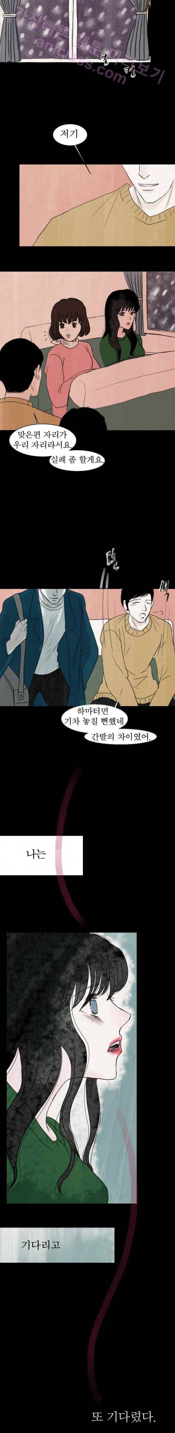 실 73화 1982년(2) 19