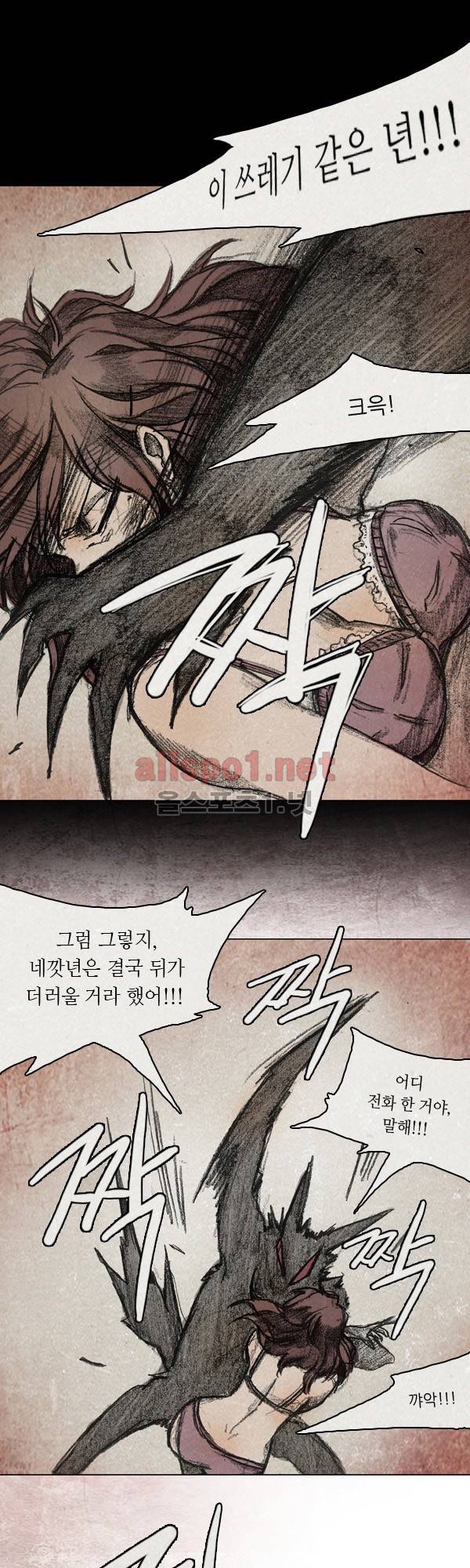 모범택시 (시즌3) Ep .RE:CALL 12화 1