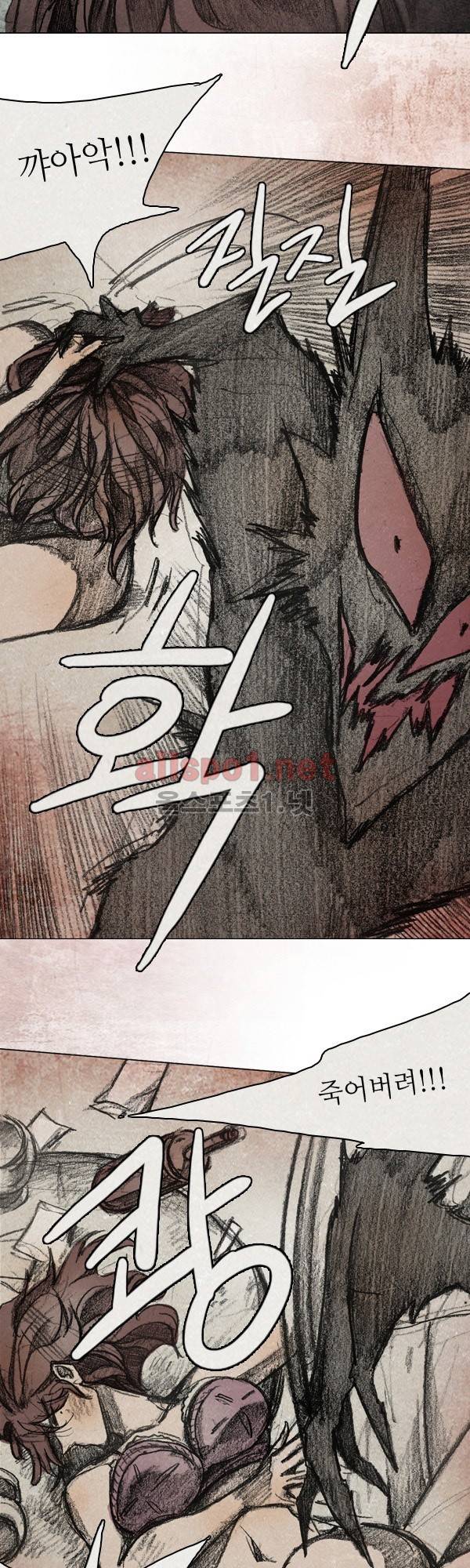모범택시 (시즌3) Ep .RE:CALL 12화 3