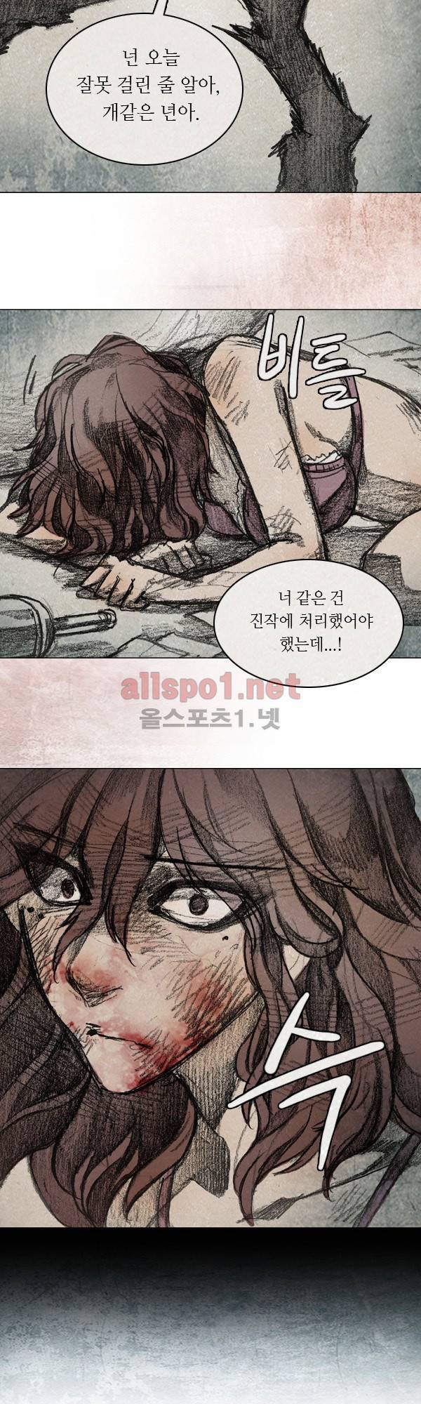 모범택시 (시즌3) Ep .RE:CALL 12화 5