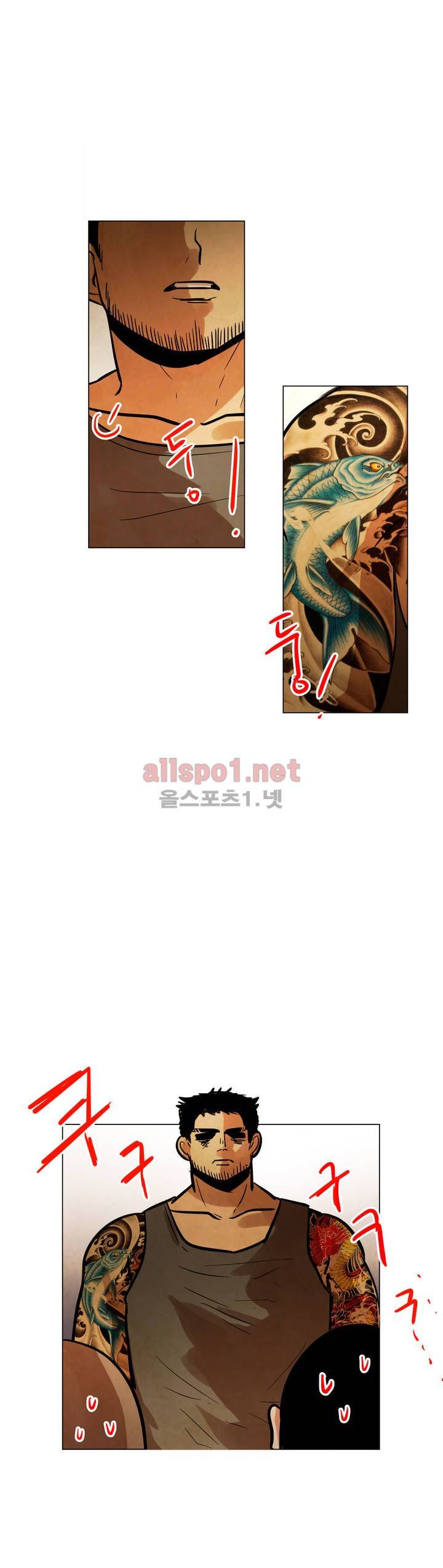 내 학생이 싸이코패스일 리가 없어 50화 (2부) 2