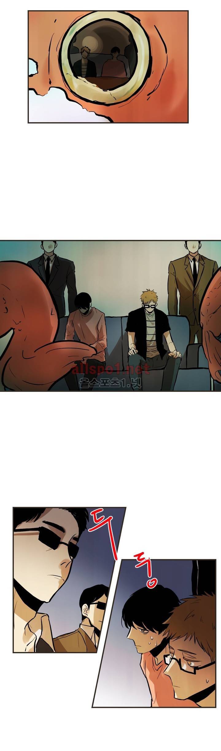내 학생이 싸이코패스일 리가 없어 70화 (2부) 3