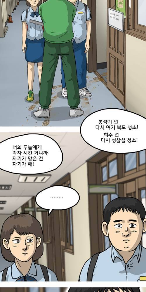 무빙 7화 2