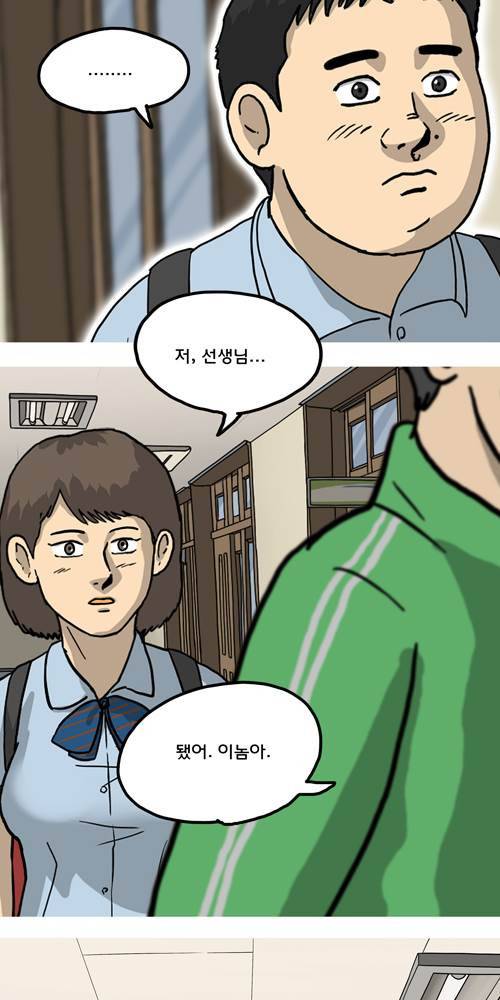 무빙 7화 3