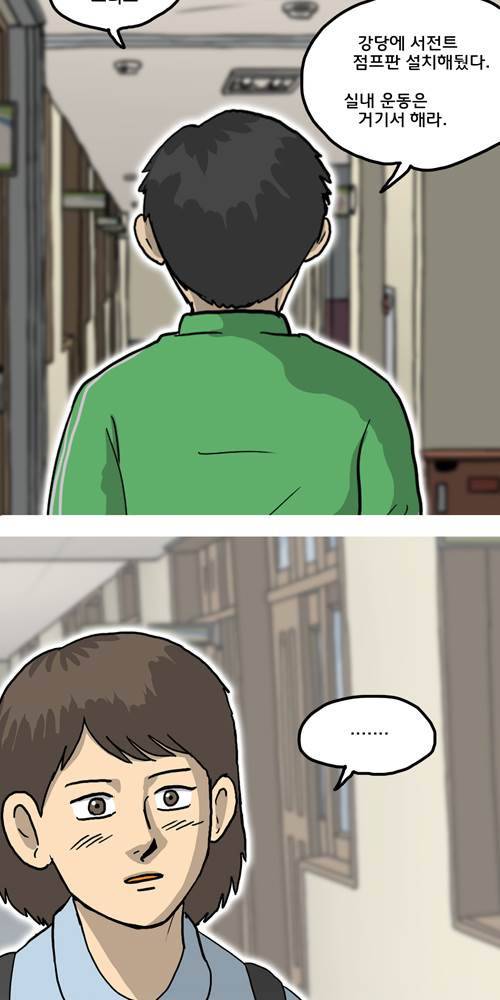 무빙 7화 5