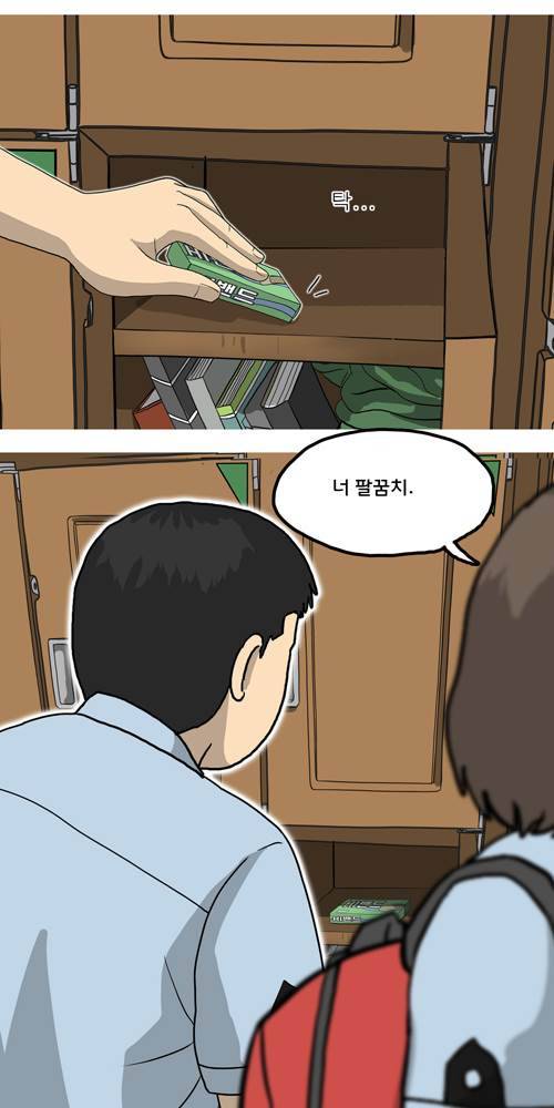 무빙 7화 9