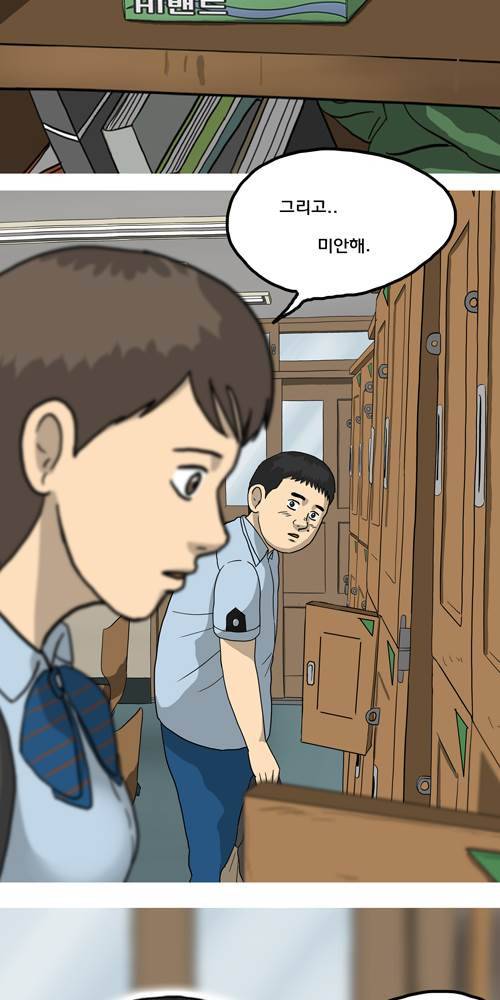 무빙 7화 11