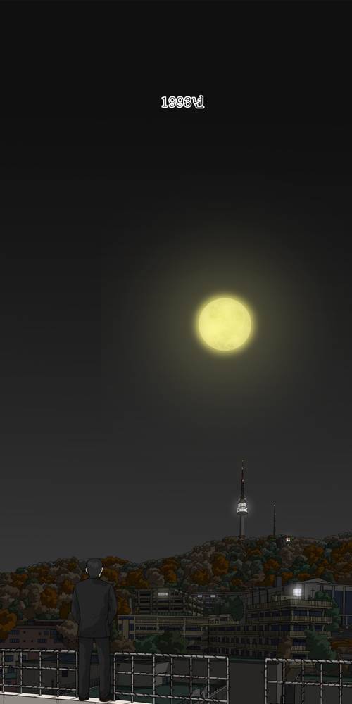 무빙 17화 1