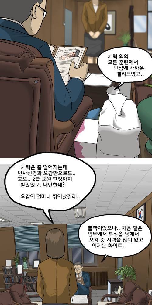 무빙 17화 12