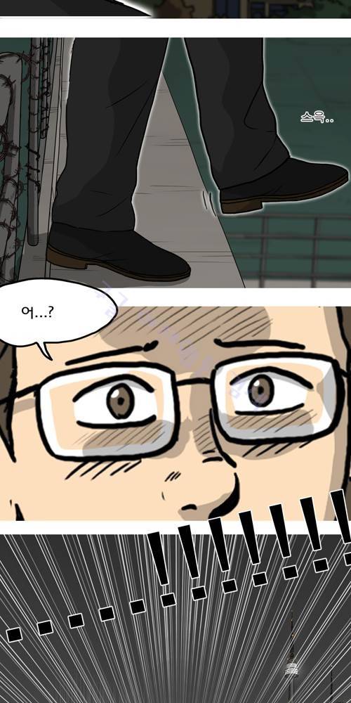 무빙 17화 20