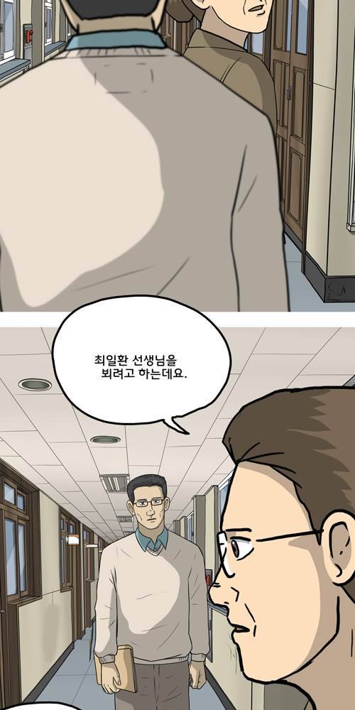 무빙 27화 10