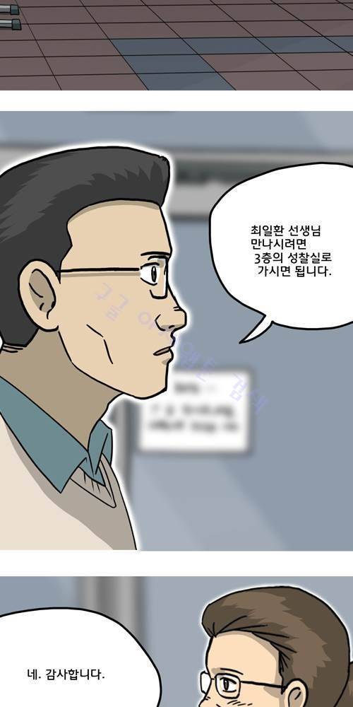 무빙 27화 12