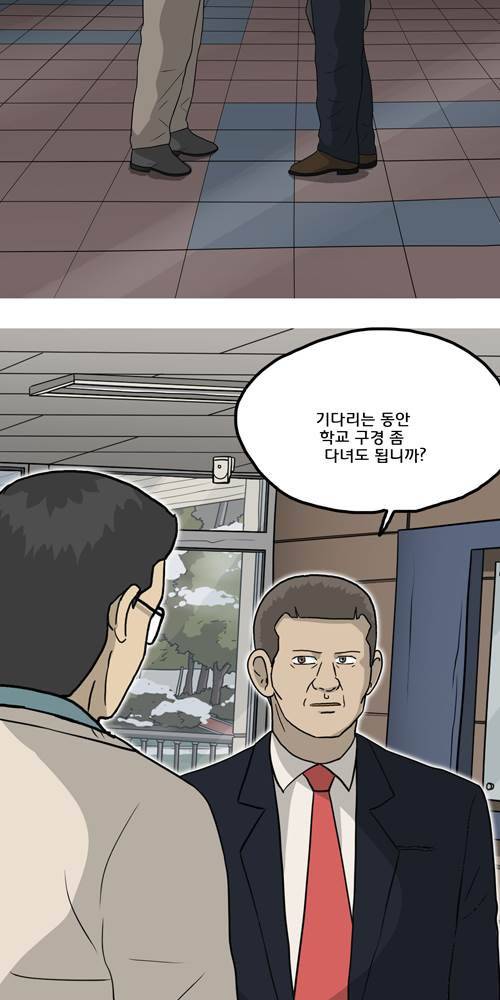 무빙 27화 20