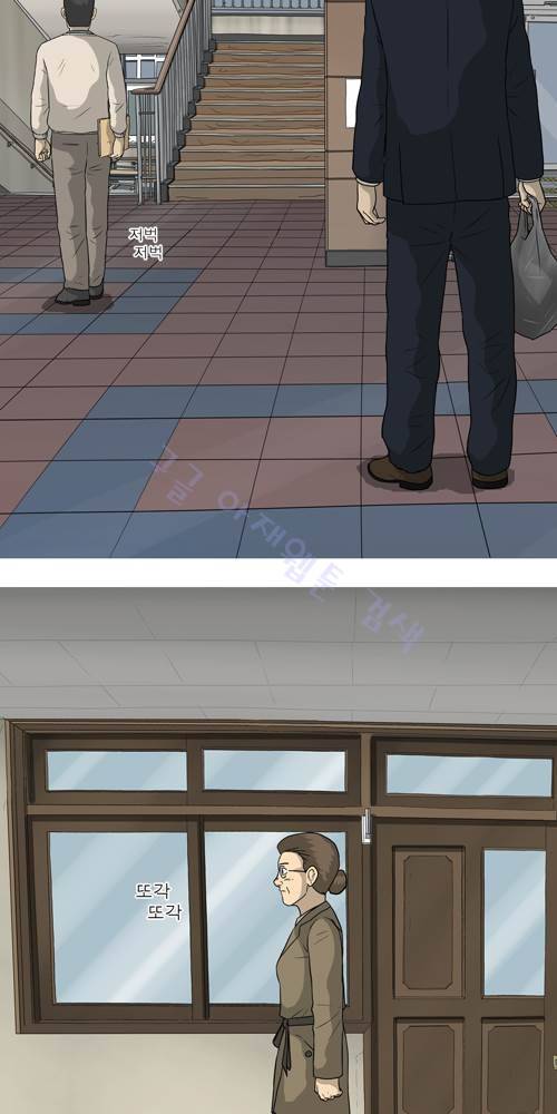 무빙 27화 22