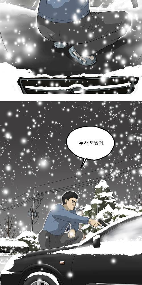 무빙 36화 2