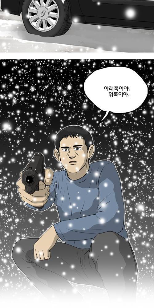 무빙 36화 3
