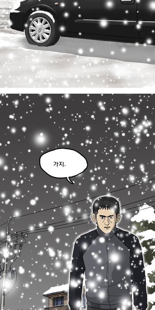 무빙 36화 12
