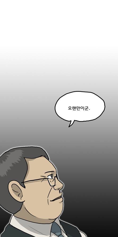무빙 36화 14