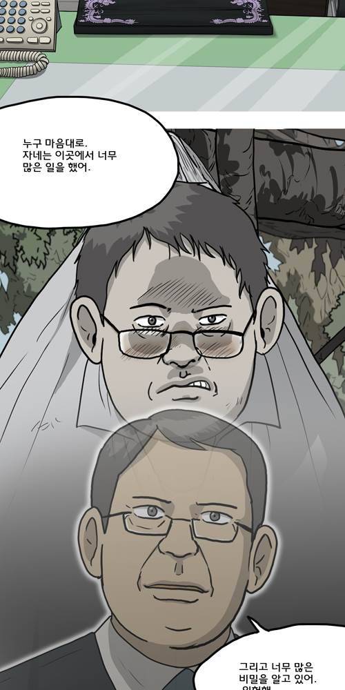 무빙 36화 22
