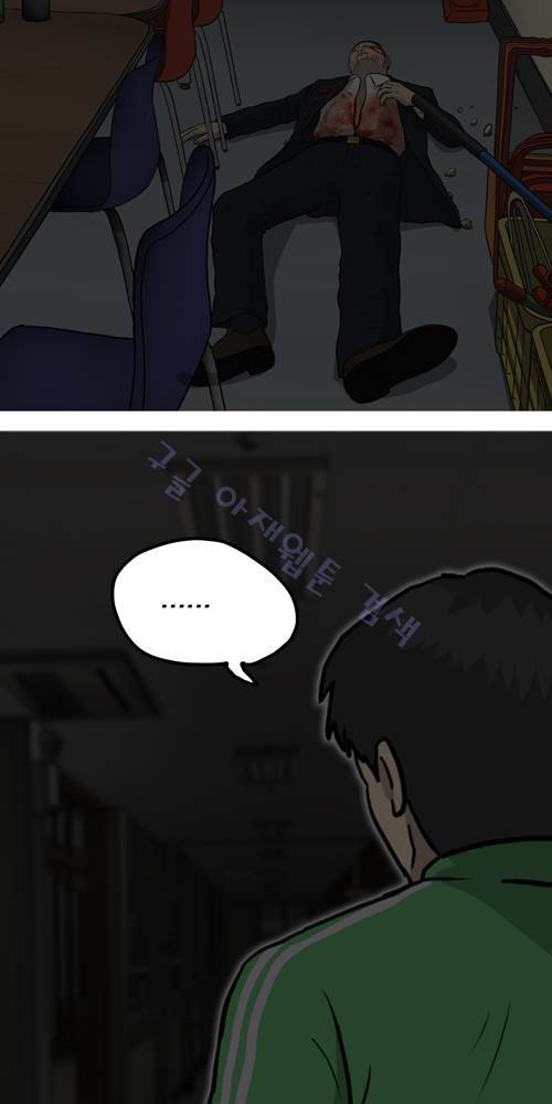 무빙 46화 10