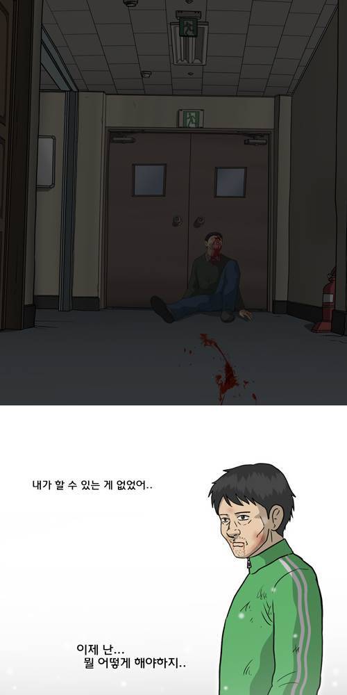 무빙 46화 13