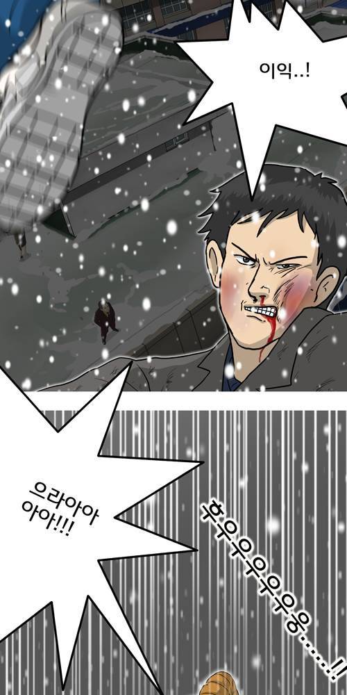 무빙 46화 18