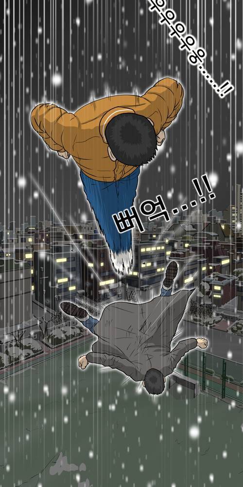 무빙 46화 21