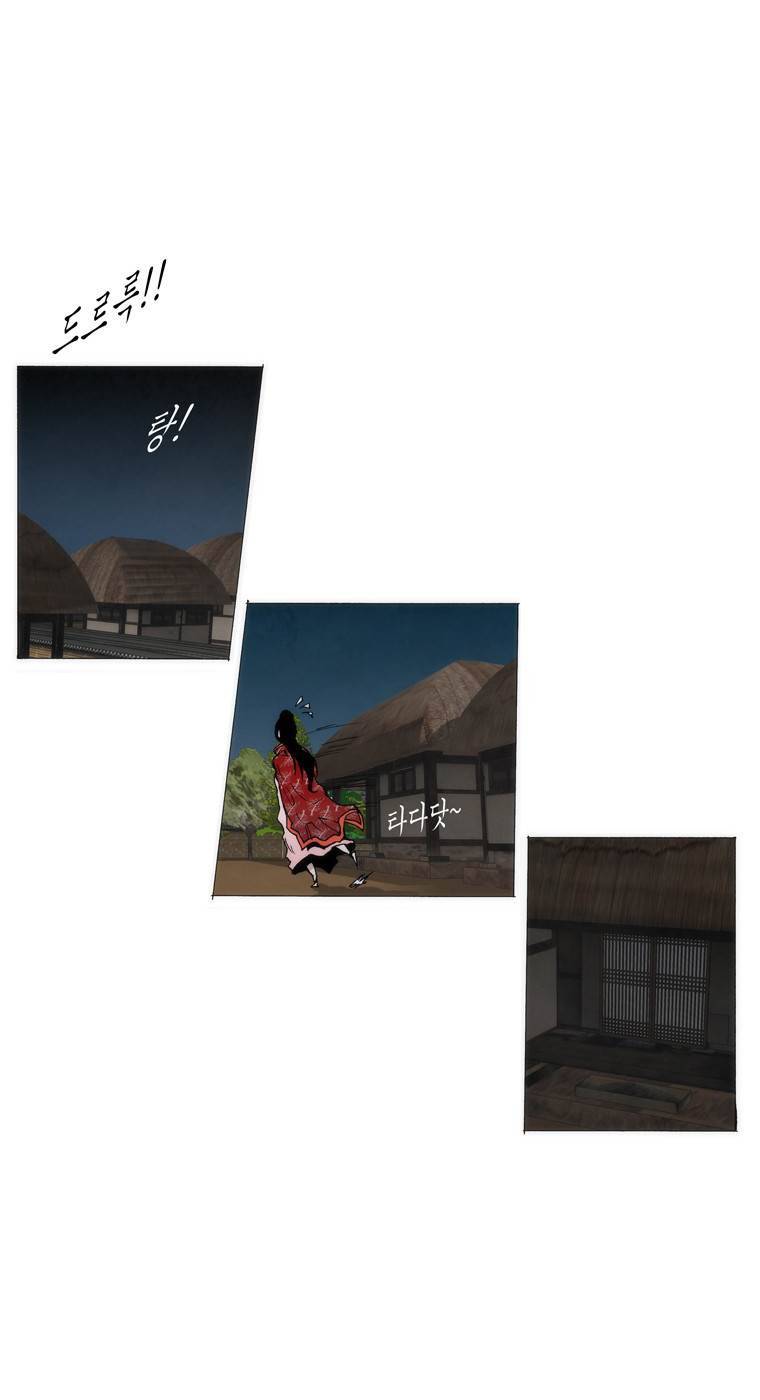 외발로 살다 6화 7