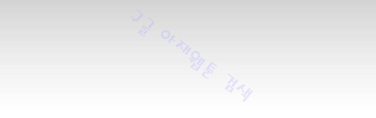 외발로 살다 96화 23