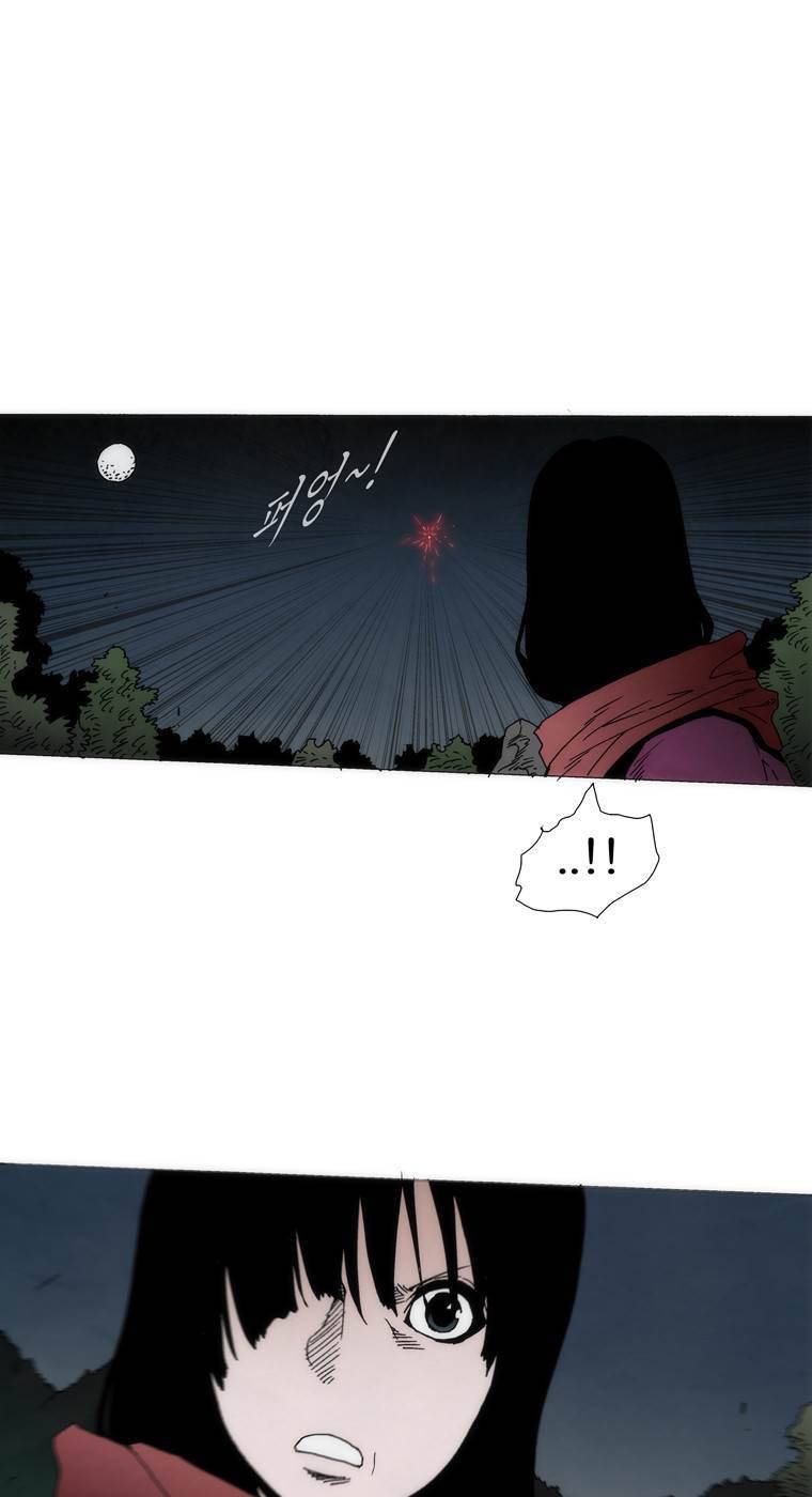 외발로 살다 96화 27