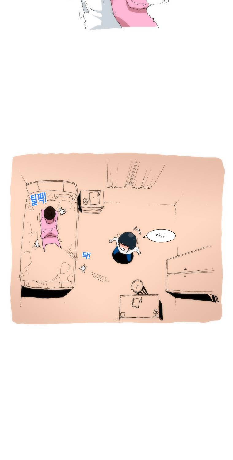 보지 못하고 듣지 못하고 사랑해 9화 8