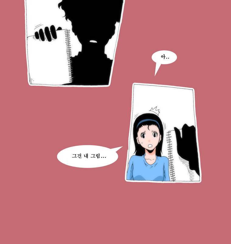 보지 못하고 듣지 못하고 사랑해 19화 10