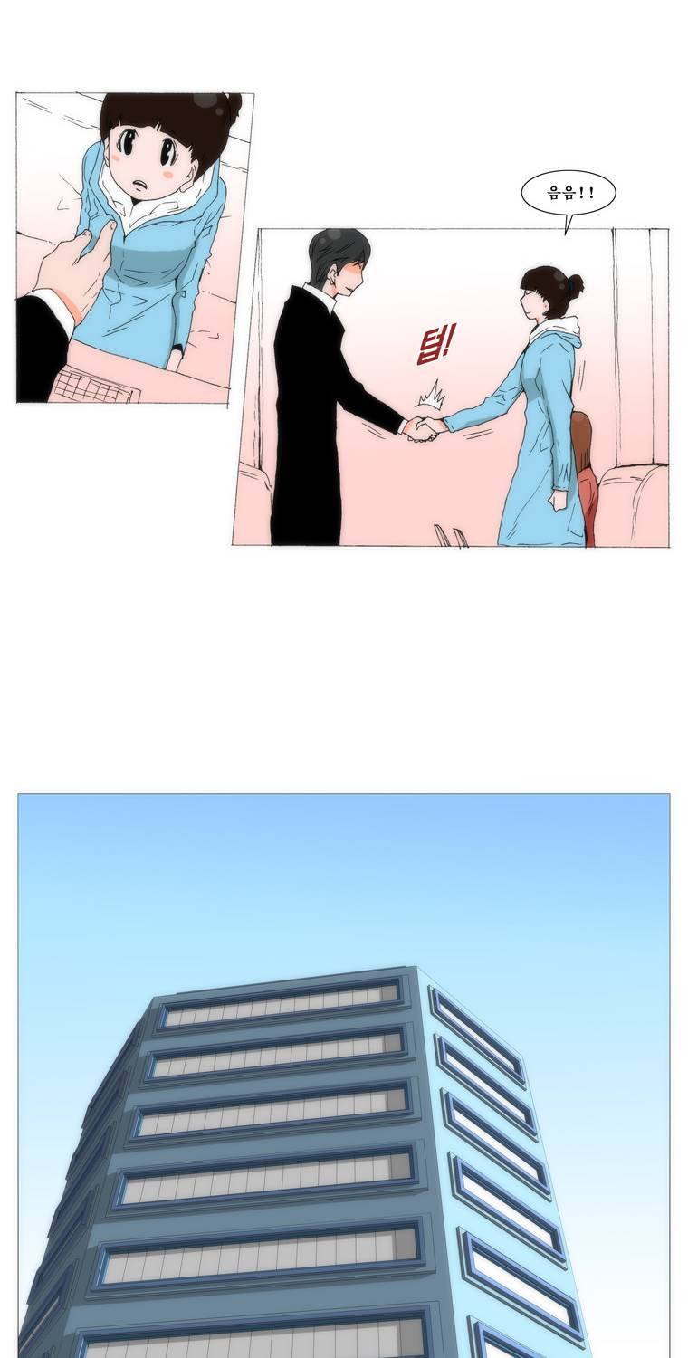 보지 못하고 듣지 못하고 사랑해 60화 4