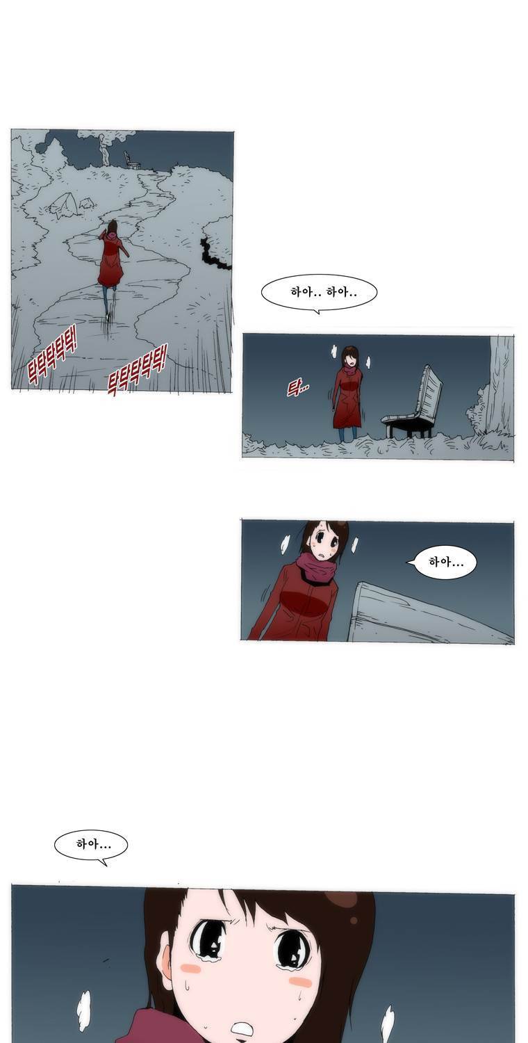 보지 못하고 듣지 못하고 사랑해 70화 6