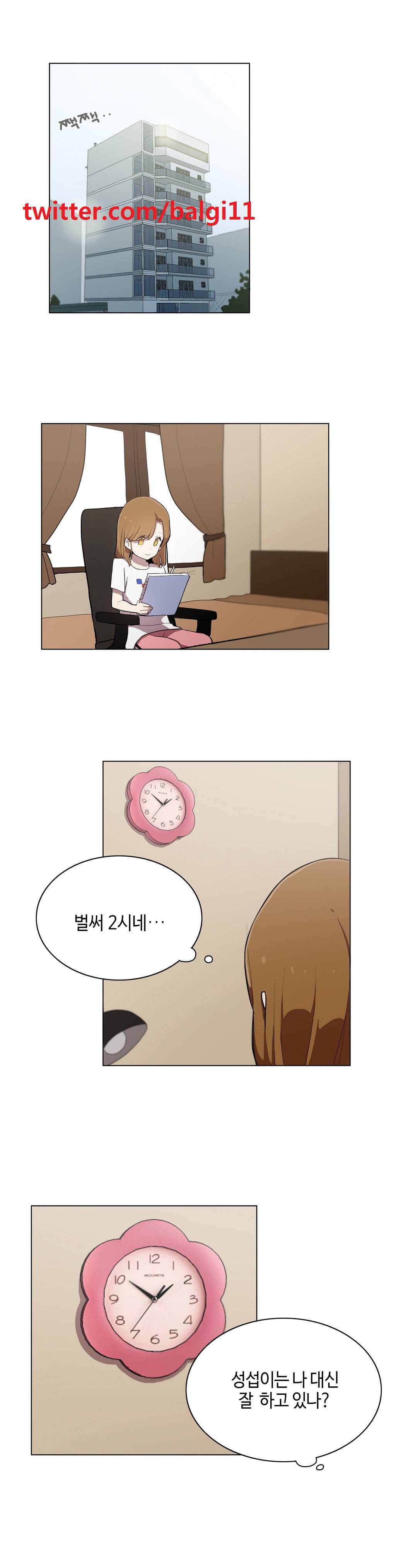LOQP 12화 1