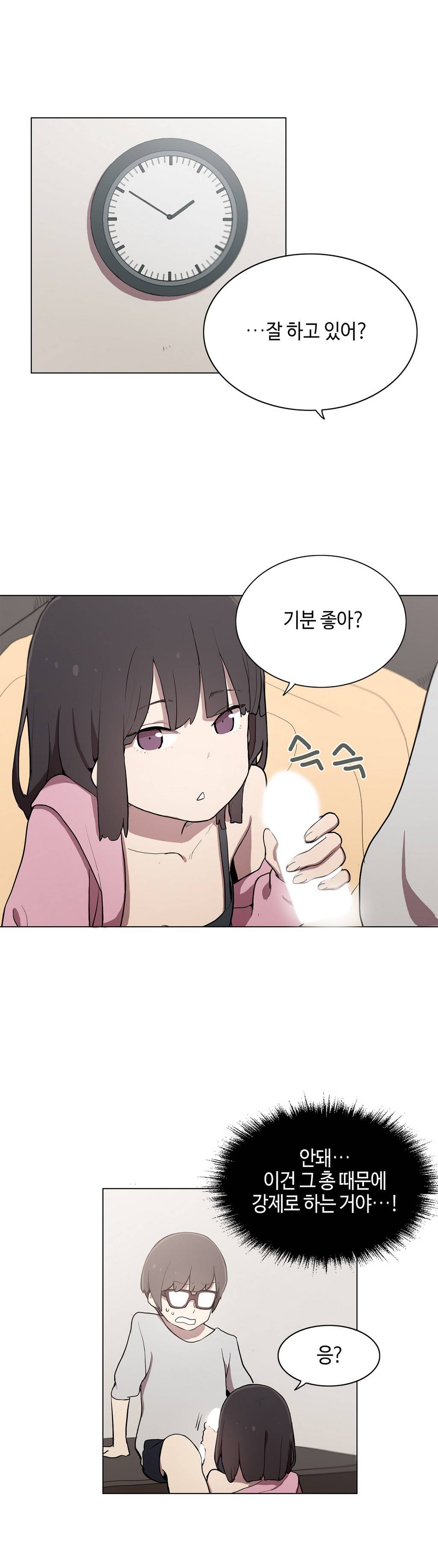 LOQP 12화 3