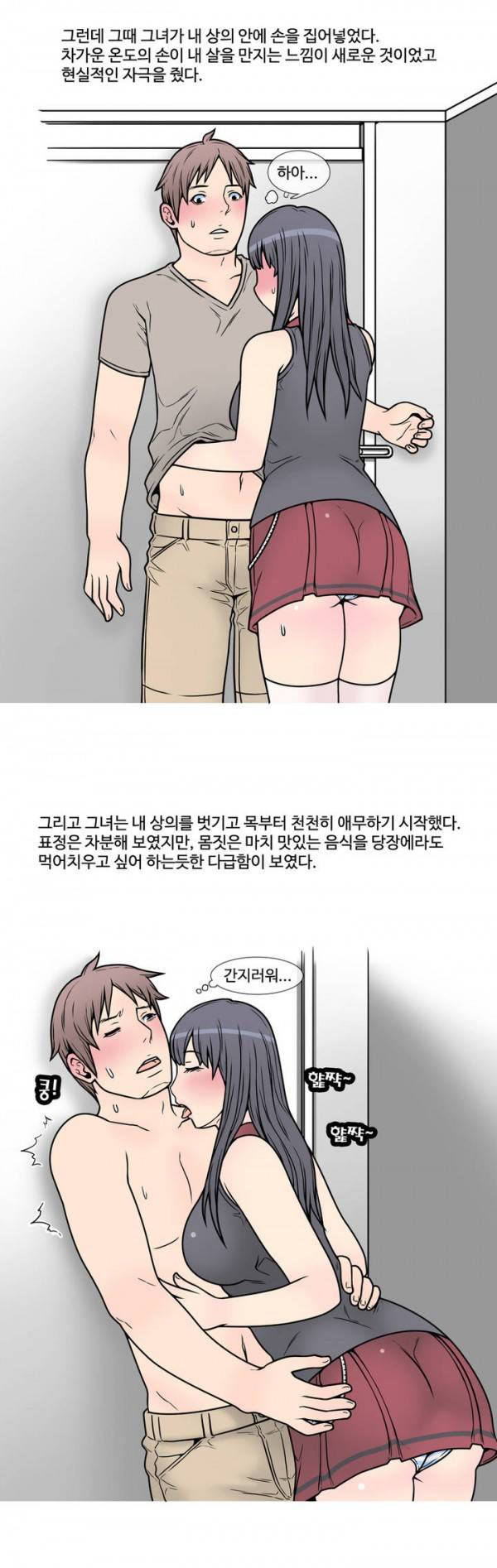 현자타임 5화 13