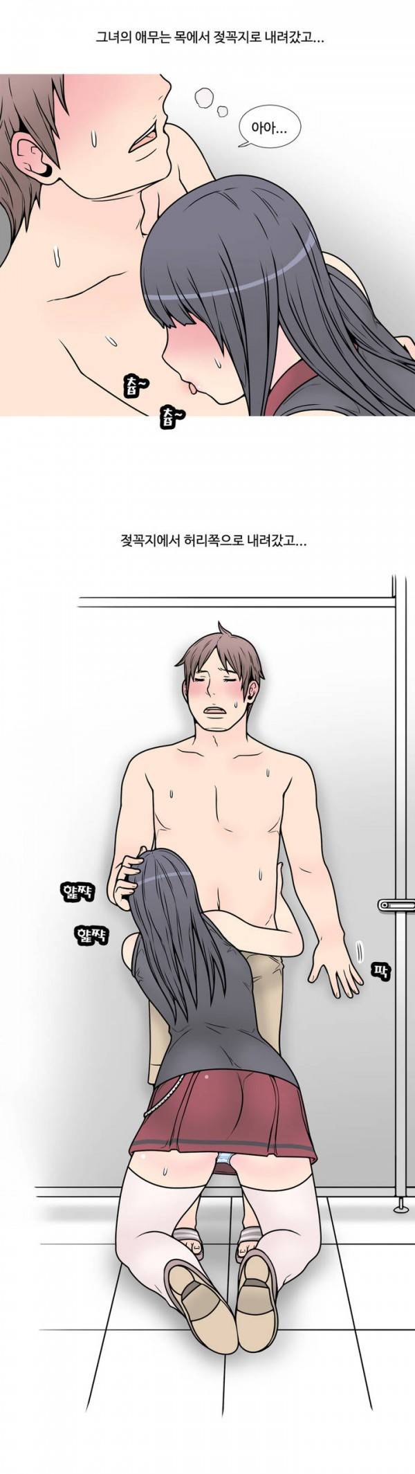 현자타임 5화 14