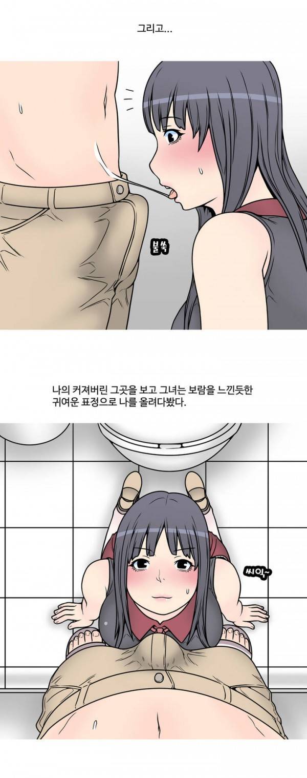 현자타임 5화 15