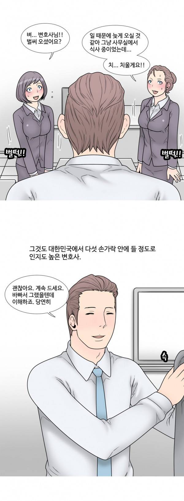 현자타임 15화 2