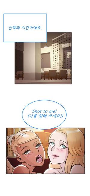 잉글리쉿! 20화 1