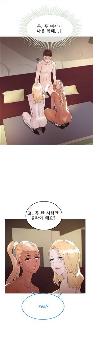잉글리쉿! 20화 3