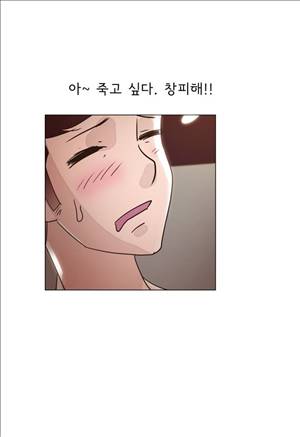 잉글리쉿! 20화 8
