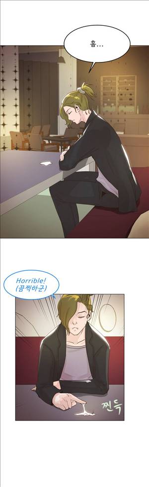 잉글리쉿! 20화 20
